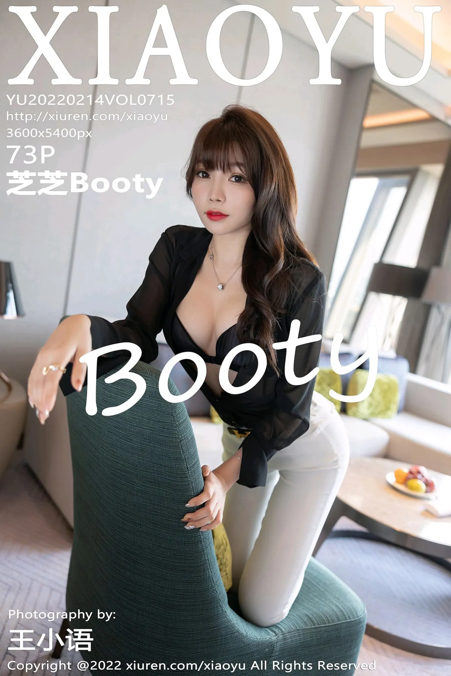 [XiaoYu画语界]Vol.715_女神芝芝Booty黑色长袖T配白色长裤半脱露性感内衣完美诱惑写真73P-秀人网 - XiuRen.Pro